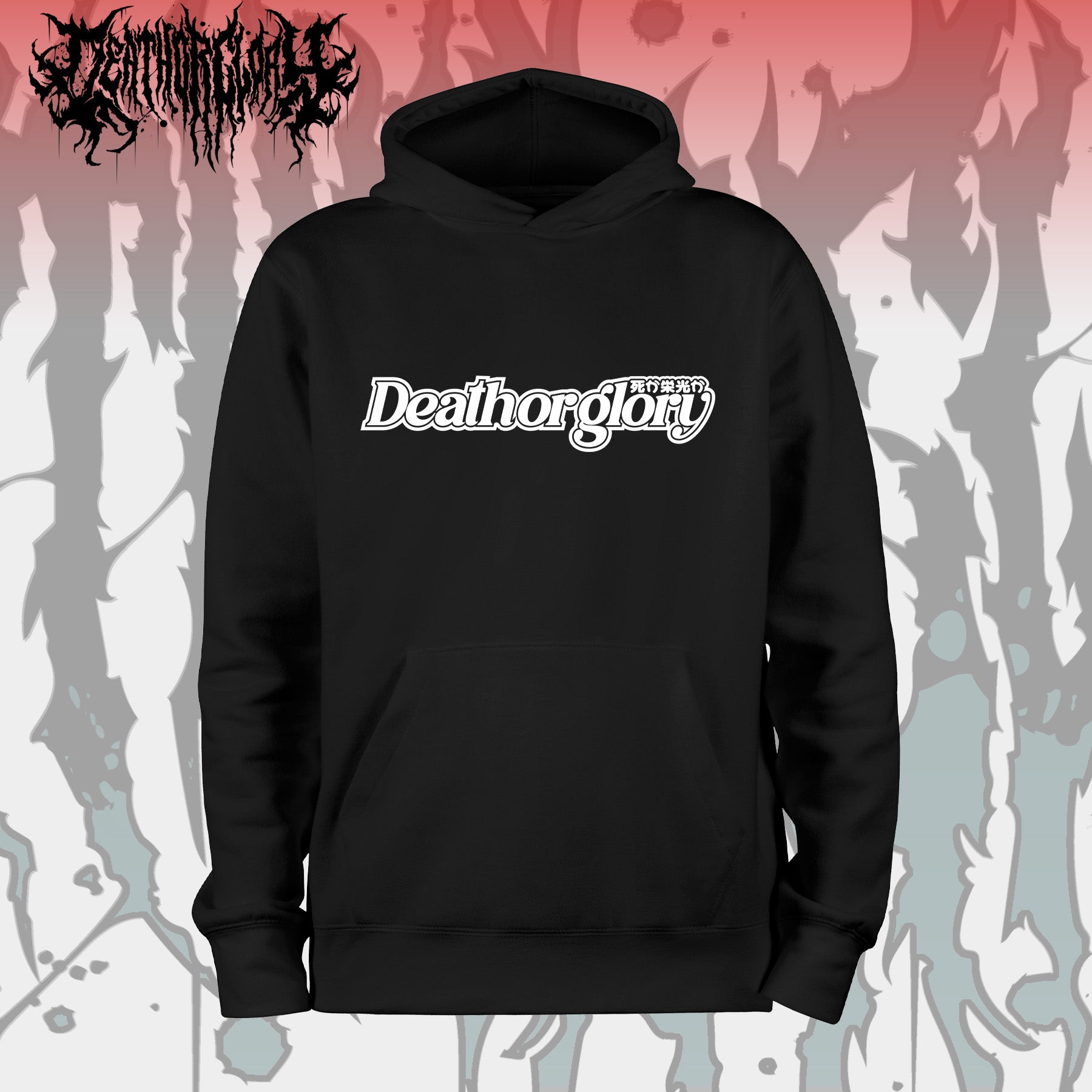 Death or Glory - Glory logo hoodie