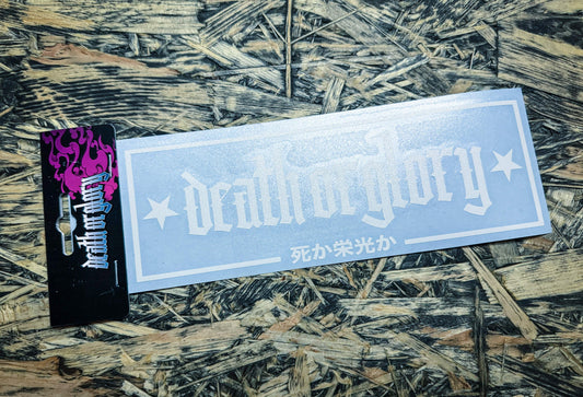 Death or Glory "Death or Glory" sticker