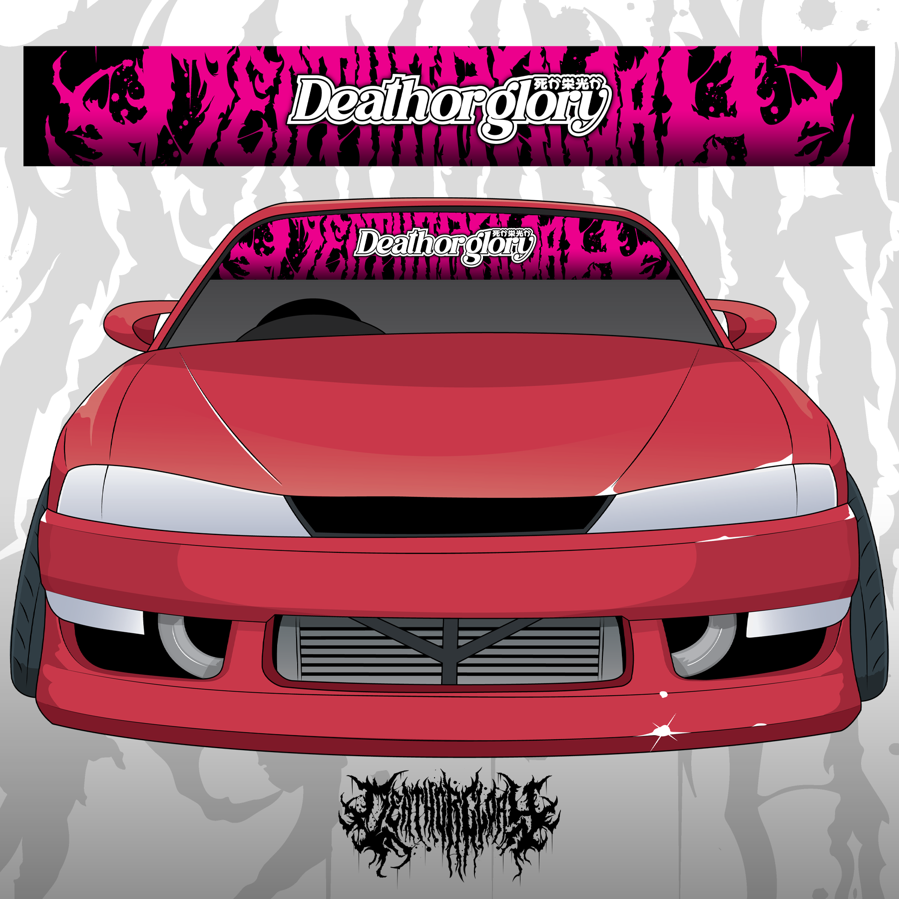 Death or Glory - Glory logo sunstrip