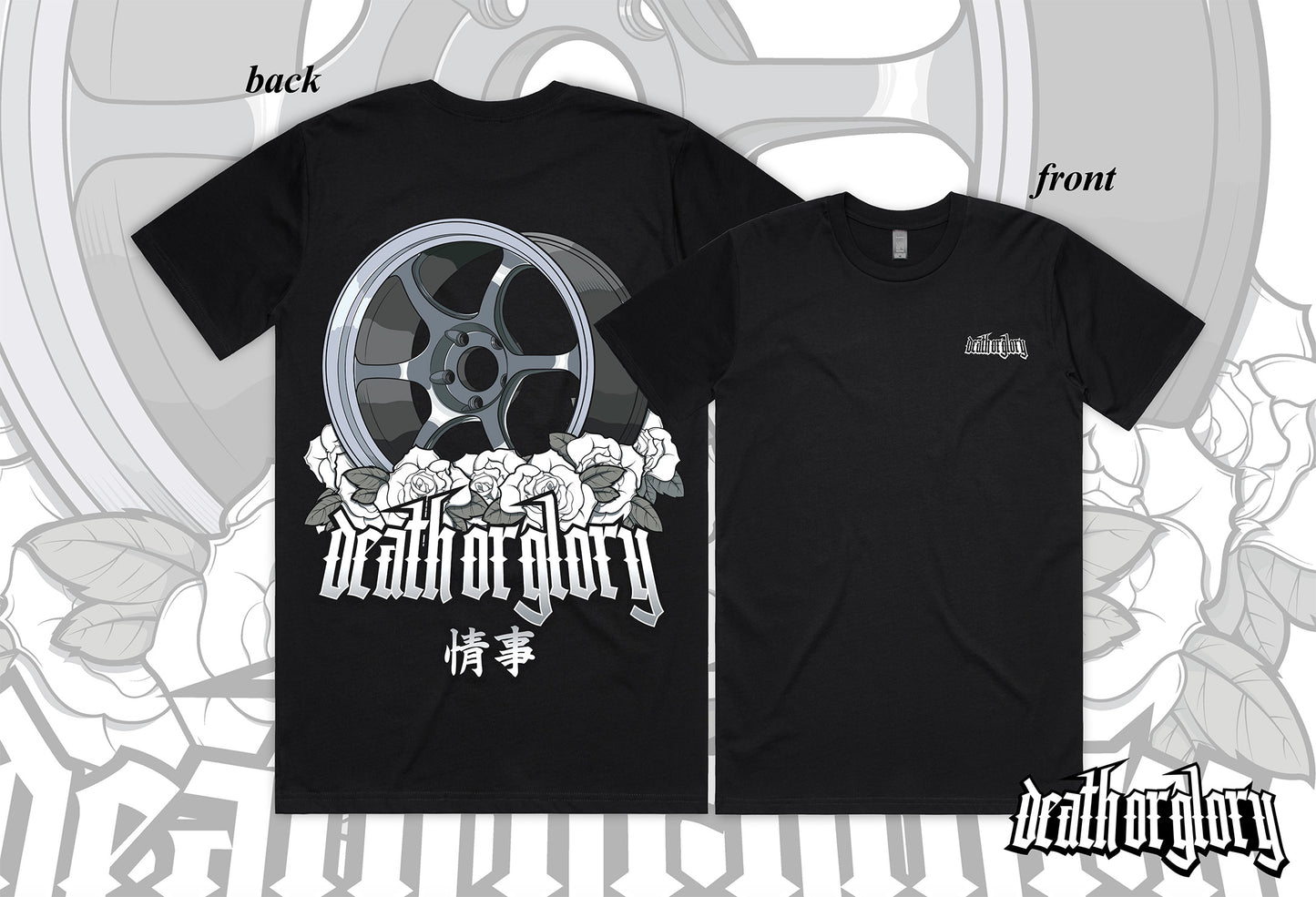 Death or Glory Wheel Love Affair III t-shirt